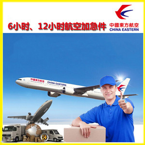 临沧博尚机场快运公司谈空运的四大作用是什么